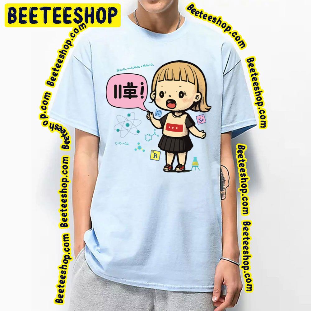 Cute Girl Science Chemistry Trending Unisex T-Shirt Cute Girl Science Chemistry Trending Unisex T-Shirt
