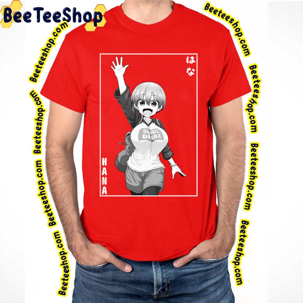 Hey Hana はな Uzakichan Wa Asobitai Uzakichan Wants To Hang Out Trending Unisex T-Shirt Hey Hana はな Uzakichan Wa Asobitai Uzakichan Wants To Hang Out Trending Unisex T-Shirt