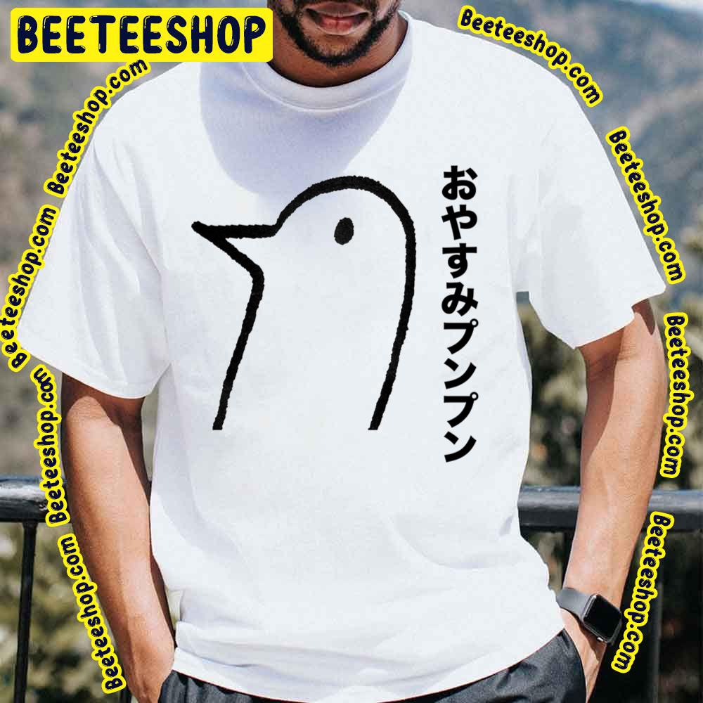 Black Art Oyasumi Punpun Logo Trending Unisex T-Shirt Black Art Oyasumi Punpun Logo Trending Unisex T-Shirt