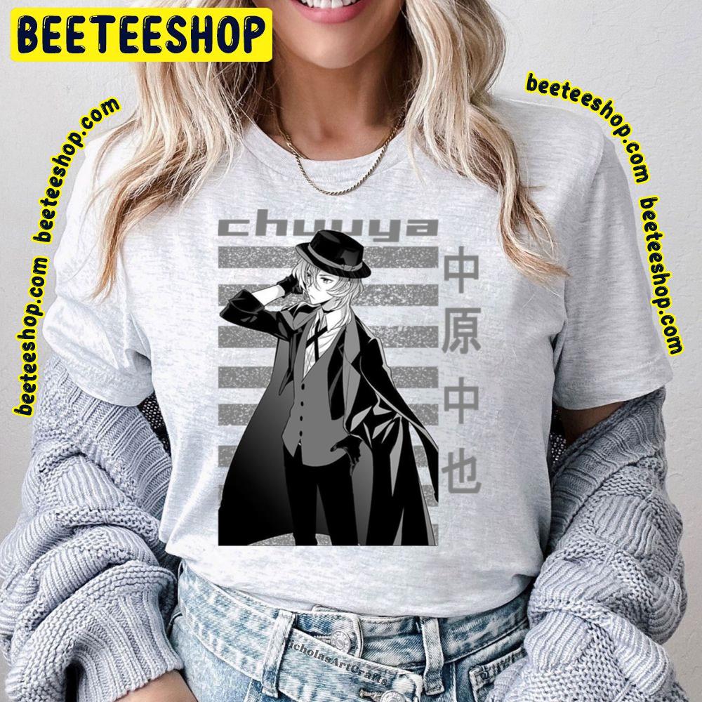 Black Art Undertaker Riddle Trending Unisex T-Shirt Black Art Undertaker Riddle Trending Unisex T-Shirt