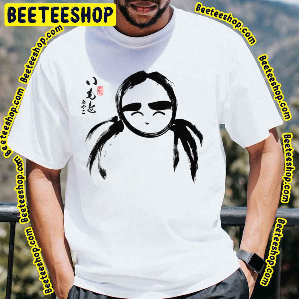 Black Imoto Ayako Trending Unisex T-Shirt Black Imoto Ayako Trending Unisex T-Shirt