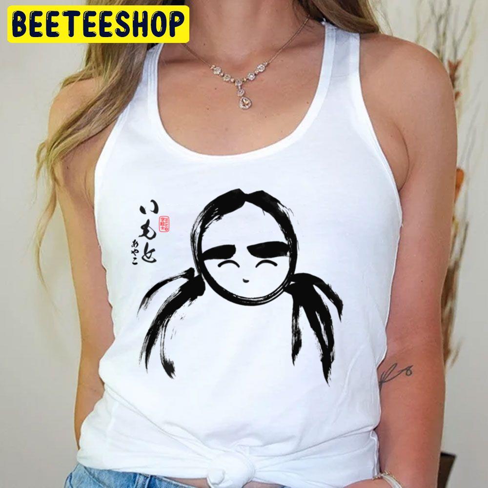 Black Imoto Ayako Trending Unisex T-Shirt Black Imoto Ayako Trending Unisex T-Shirt