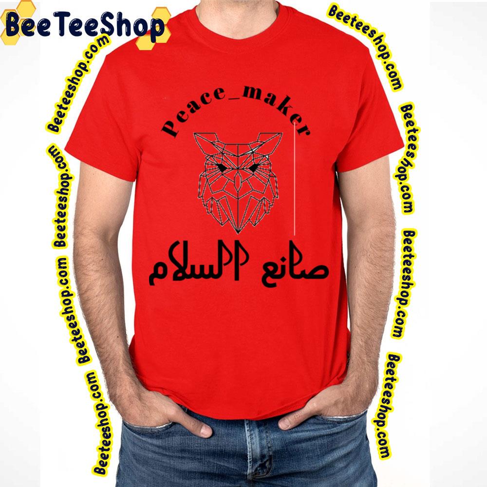 Black Text Peace Maker Logo Trending Unisex T-Shirt Black Text Peace Maker Logo Trending Unisex T-Shirt