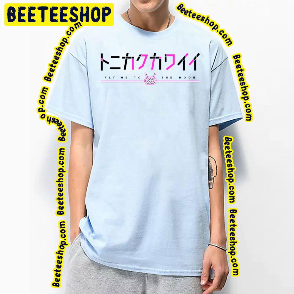 Fly Me To The Moon Tonikaku Kawaii Logo Trending Unisex T-Shirt Fly Me To The Moon Tonikaku Kawaii Logo Trending Unisex T-Shirt