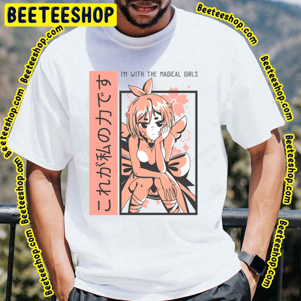 Magical Girl Sakura Gari Trending Unisex T-Shirt Magical Girl Sakura Gari Trending Unisex T-Shirt