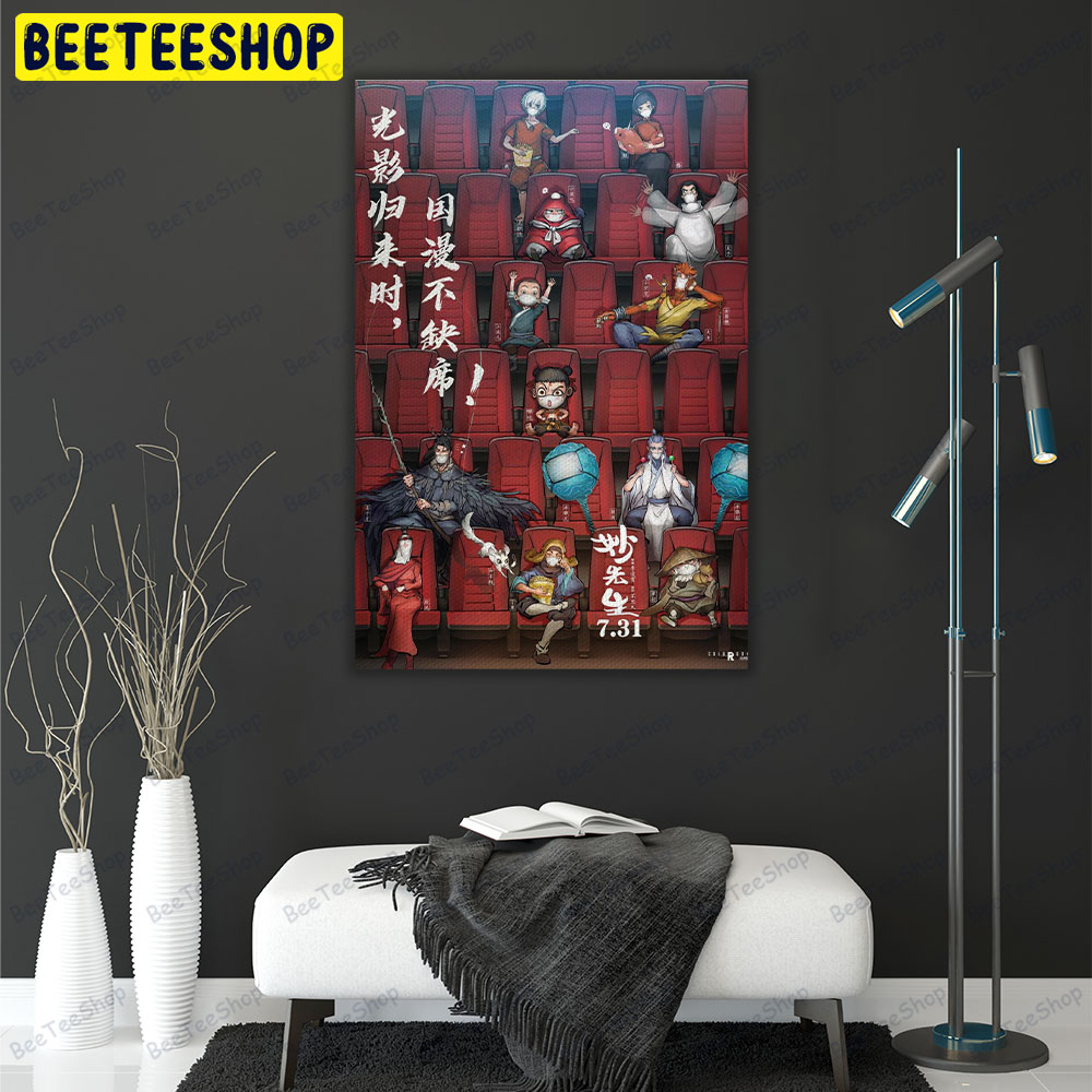 Miao Xian Sheng Animation Bu Sifan Movie Portrait Canvas Miao Xian Sheng Animation Bu Sifan Movie Portrait Canvas