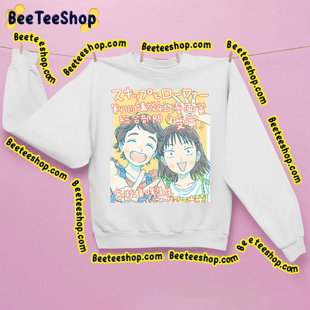 Retro Art Skip And Loafer Trending Unisex Sweatshirt Retro Art Skip And Loafer Trending Unisex Sweatshirt
