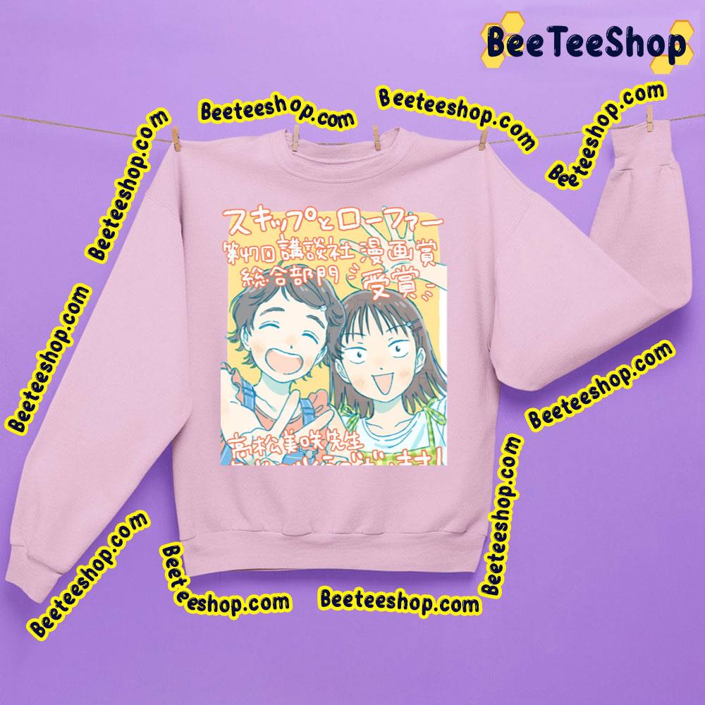 Retro Art Skip And Loafer Trending Unisex Sweatshirt Retro Art Skip And Loafer Trending Unisex Sweatshirt