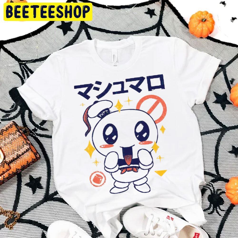Kawaii Marshmallow Ghostbusters Happy Halloween Beeteeshop Trending Unisex T-Shirt Kawaii Marshmallow Ghostbusters Happy Halloween Beeteeshop Trending Unisex T-Shirt
