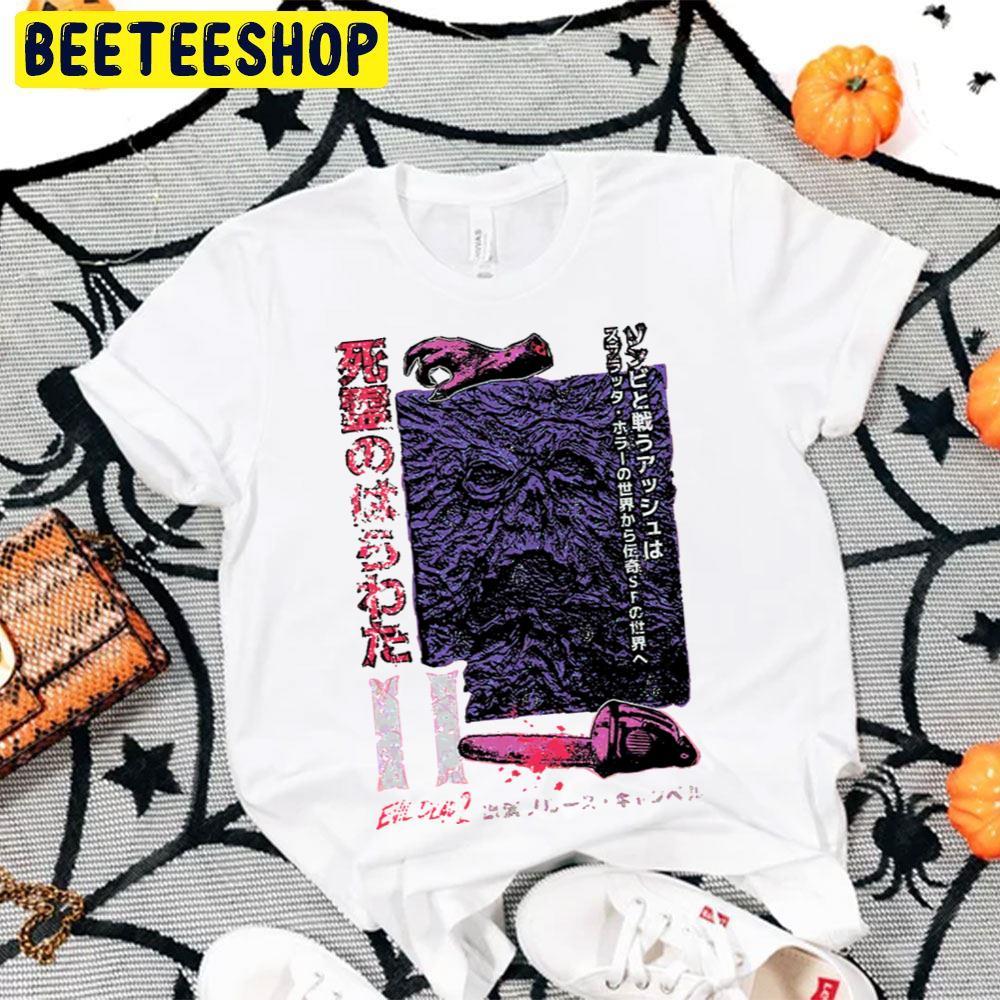 Movie Style Japanese Ash Vs Evil Dead Happy Halloween Beeteeshop Trending Unisex T-Shirt Movie Style Japanese Ash Vs Evil Dead Happy Halloween Beeteeshop Trending Unisex T-Shirt