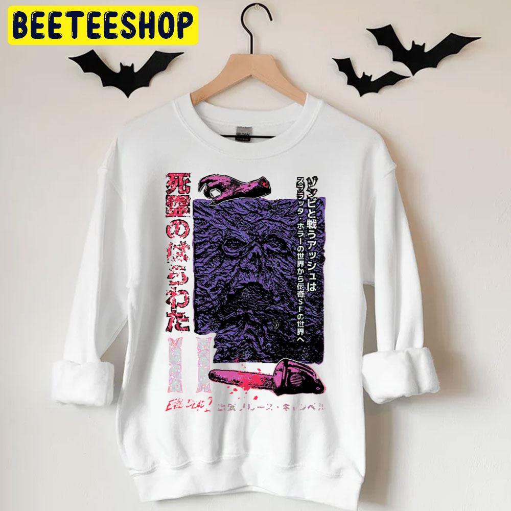 Movie Style Japanese Ash Vs Evil Dead Happy Halloween Beeteeshop Trending Unisex T-Shirt Movie Style Japanese Ash Vs Evil Dead Happy Halloween Beeteeshop Trending Unisex T-Shirt