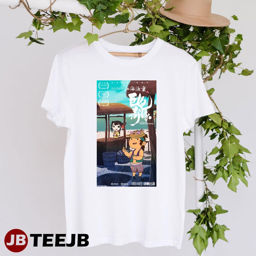 A Fishboys Story Tortoise From The Sea Unisex T-shirt A Fishboys Story Tortoise From The Sea Unisex T-shirt